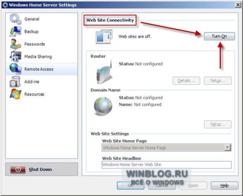 Конфигурирование Windows Home Server для обеспечения удалённого доступа