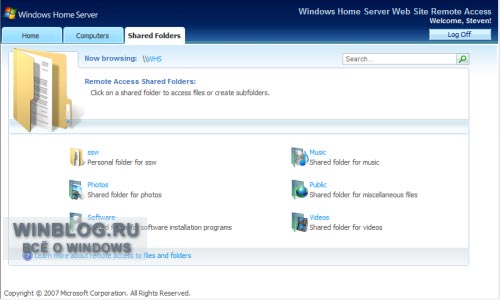 Конфигурирование Windows Home Server для обеспечения удалённого доступа