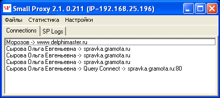 SmallProxy 3.4.0 - удаляем рекламу с веб-страниц