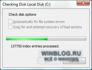 Анализ состояния жесткого диска с помощью утилиты Windows Vista «Проверка диска»