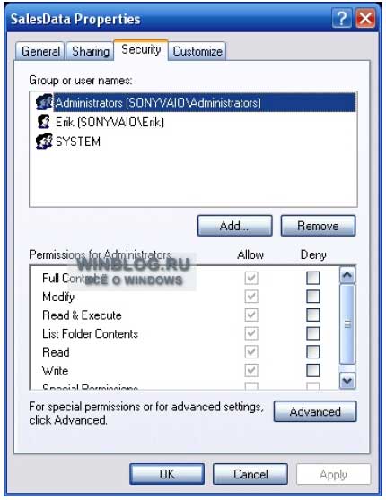 Защита содержимого файлов и папок в Windows XP