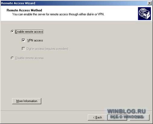 Настройка удаленного доступа в Windows Small Business Server 2003 R2