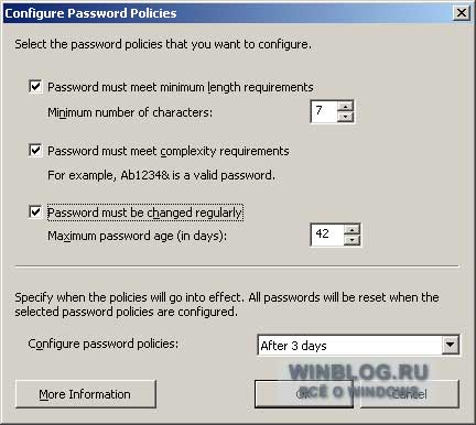 Настройка удаленного доступа в Windows Small Business Server 2003 R2