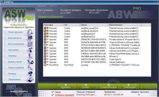 ASWPro 1.0.1 - антивирус