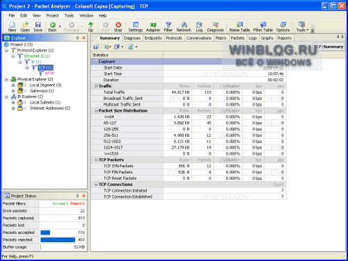 Использование шаблонов для сетевого мониторинга с Packet Analyzer