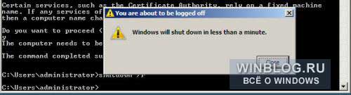 Установка Virtual Server на Windows 2008 Server Core