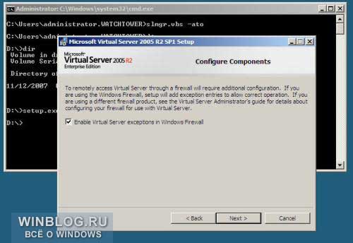 Установка Virtual Server на Windows 2008 Server Core