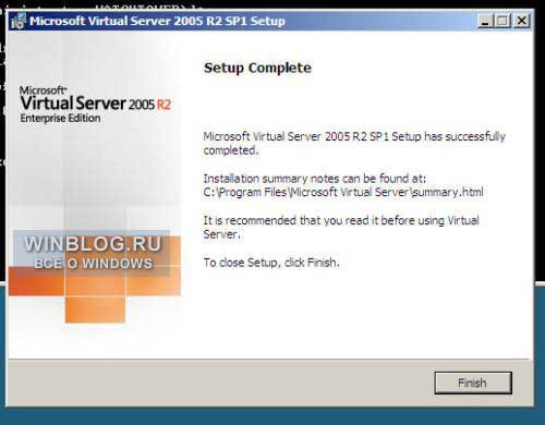 Установка Virtual Server на Windows 2008 Server Core