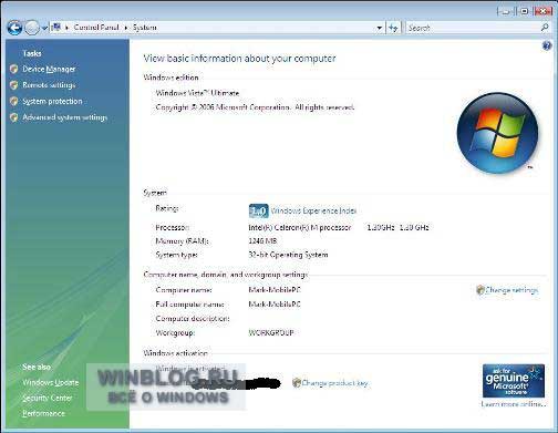 Настройка параметров Windows Vista для более удобной работы