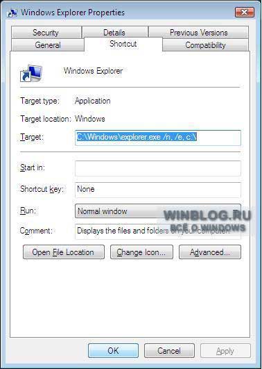 Настройка параметров Windows Vista для более удобной работы