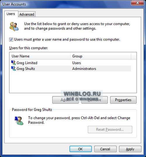И еще немного о тайных хитростях Windows Vista