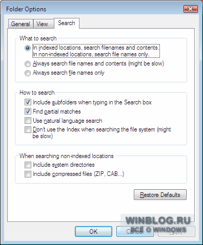 Как уточнять и сохранять условия поиска файлов в Microsoft Windows Vista?