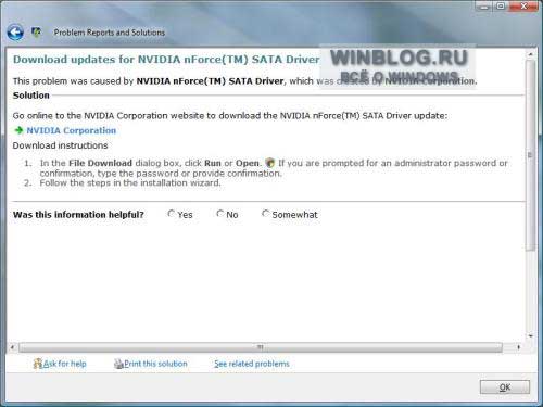 Диагностика и устранение проблем с помощью средства «Отчеты о проблемах и их решениях» в Windows Vista