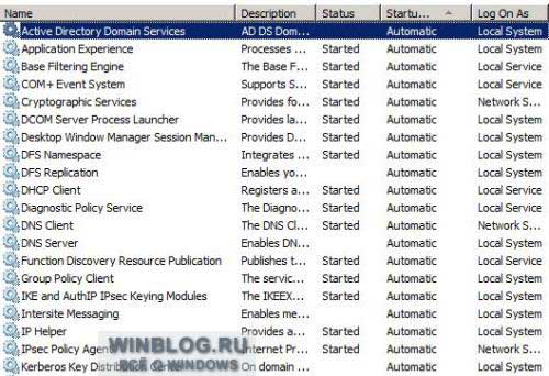 Перезапуск Active Directory в качестве службы в Windows Server 2008