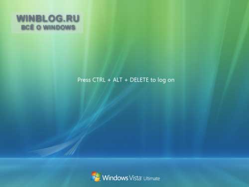 Как намертво заблокировать процедуру входа в Windows Vista