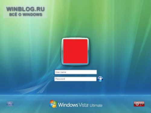 Как намертво заблокировать процедуру входа в Windows Vista