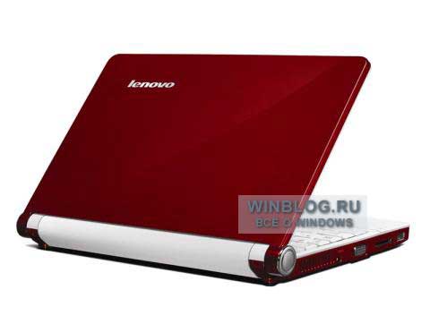 Lenovo присоединяется к параду нетбуков