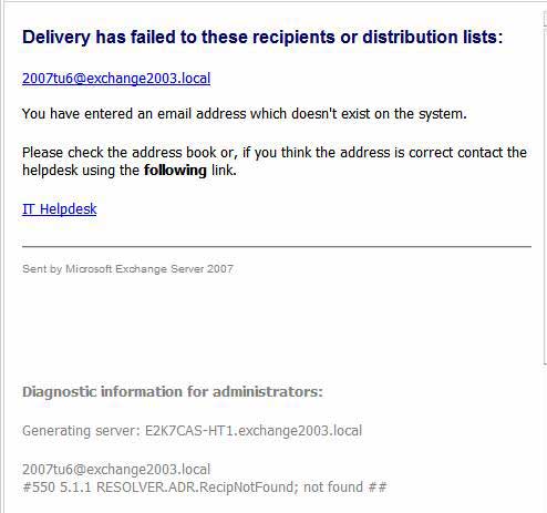 Настраивание сообщений Delivery Status Notification