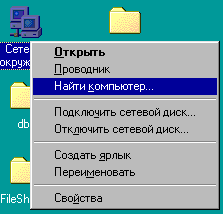 Как узнают Ваш IP. Программы сканирования портов.