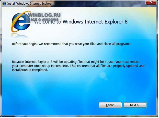 Первый взгляд на Microsoft Internet Explorer 8 beta