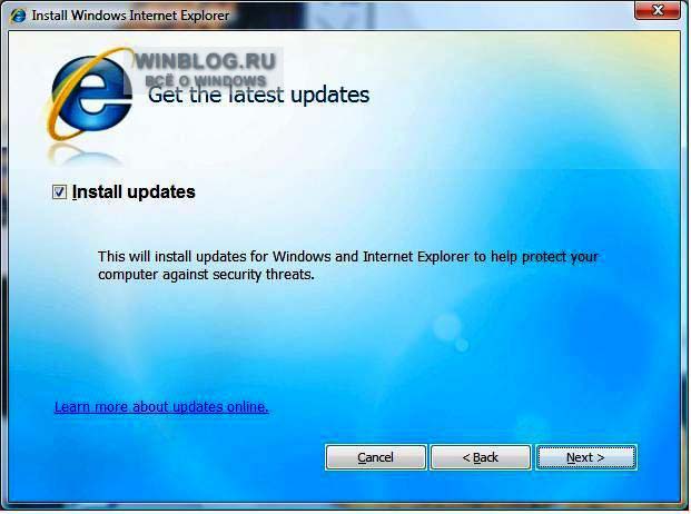 Первый взгляд на Microsoft Internet Explorer 8 beta