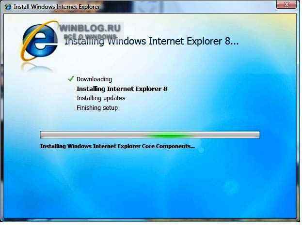 Первый взгляд на Microsoft Internet Explorer 8 beta