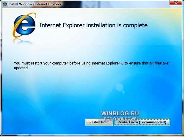 Первый взгляд на Microsoft Internet Explorer 8 beta