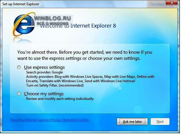 Первый взгляд на Microsoft Internet Explorer 8 beta