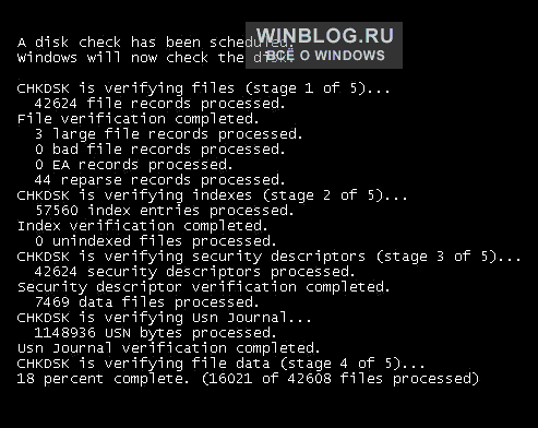 Использование утилиты проверки диска Check Disk в системе Windows Vista