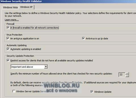 В третьем сервис паке Windows XP будет представлена технология защиты сетевого доступа NAP