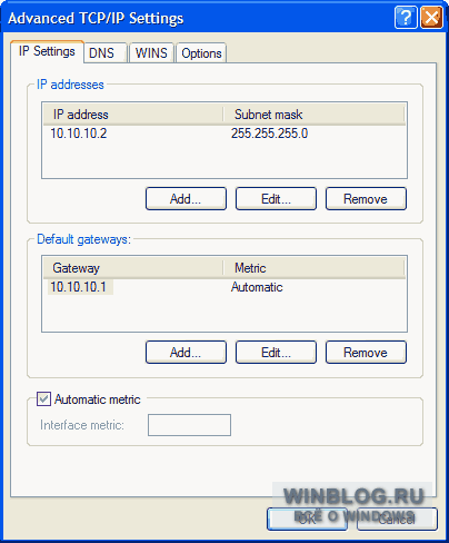 Как настроить несколько сетевых интерфейсов в Windows XP?