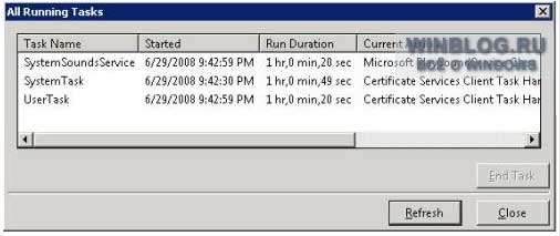 Просмотр всех выполняемых заданий в Планировщике заданий Windows Server 2008