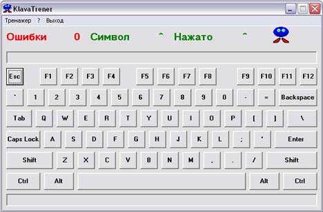 KlavaTrener 1.0 - клавиатурный тренажер
