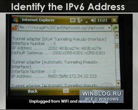 Проблемы безопасности IPv6