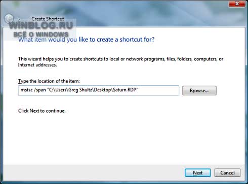 Функция поддержки нескольких мониторов средства "Подключение к удаленному рабочему столу" Windows Vista