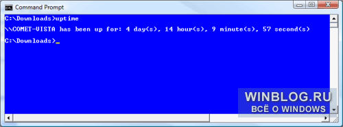 Как узнать время работы (uptime) системы в Windows Vista
