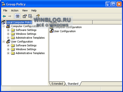 Ввод ограничений на локальной системе Windows XP при помощи консоли "Групповая политика"