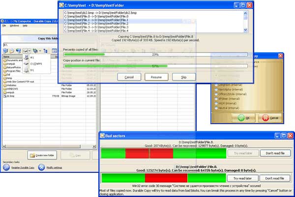 Durable Copy 2.0.3 - копирование файлов