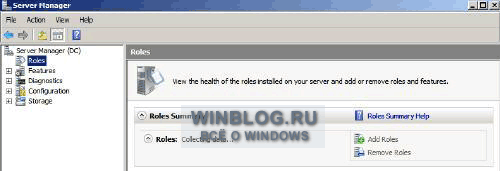 Установка и настройка DHCP-сервера в Windows Server 2008