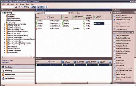 System Center 2007 для администратора базы данных