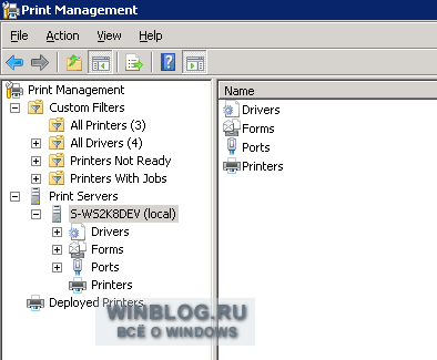 Использование консоли управления печатью на принт-серверах Windows Server 2008