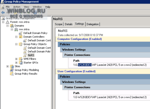 Использование консоли управления печатью на принт-серверах Windows Server 2008