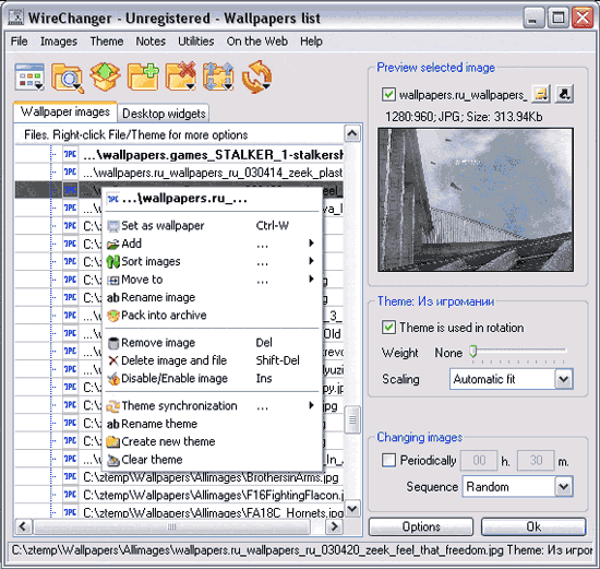 WireChanger 3.6.5 - настройка рабочего стола