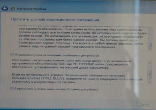 Полгода с Windows Vista. Полёт нормальный?