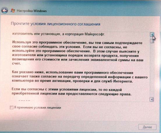 Полгода с Windows Vista. Полёт нормальный?