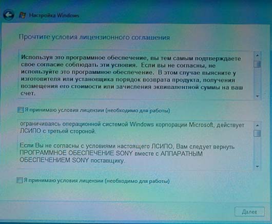 Полгода с Windows Vista. Полёт нормальный?