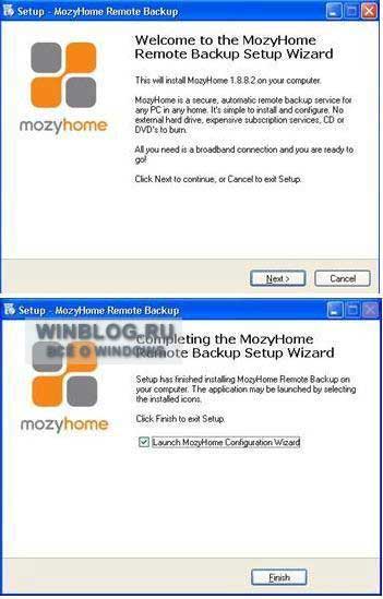 Программа Mozy для бесплатного резервного копирования данных