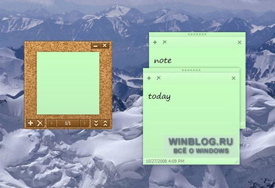 Снимки экрана Windows 7 Ultimate, сборка 6801