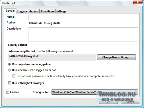 Расширенная настройка триггера события в Планировщике заданий Windows Vista