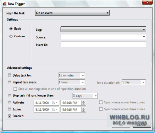 Расширенная настройка триггера события в Планировщике заданий Windows Vista